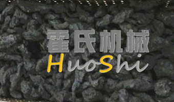 蒸熟地体验