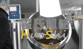 炒调味酱体验